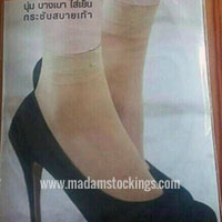 ถุงน่องเชอรีล่อน ถุงน่องซัพพอร์ท